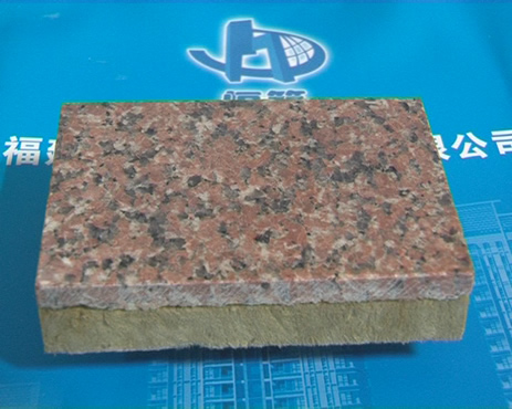 薄型石材岩棉保温装饰一体化板